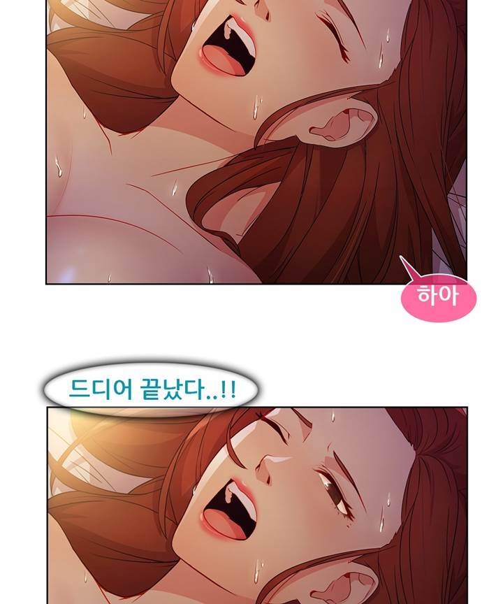Switch Raw Chapter 22 Page 37