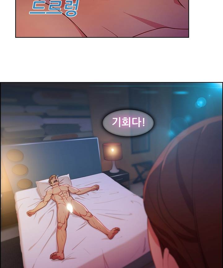 Switch Raw Chapter 22 Page 51