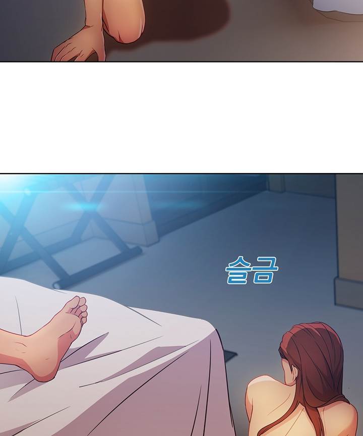 Switch Raw Chapter 22 Page 53