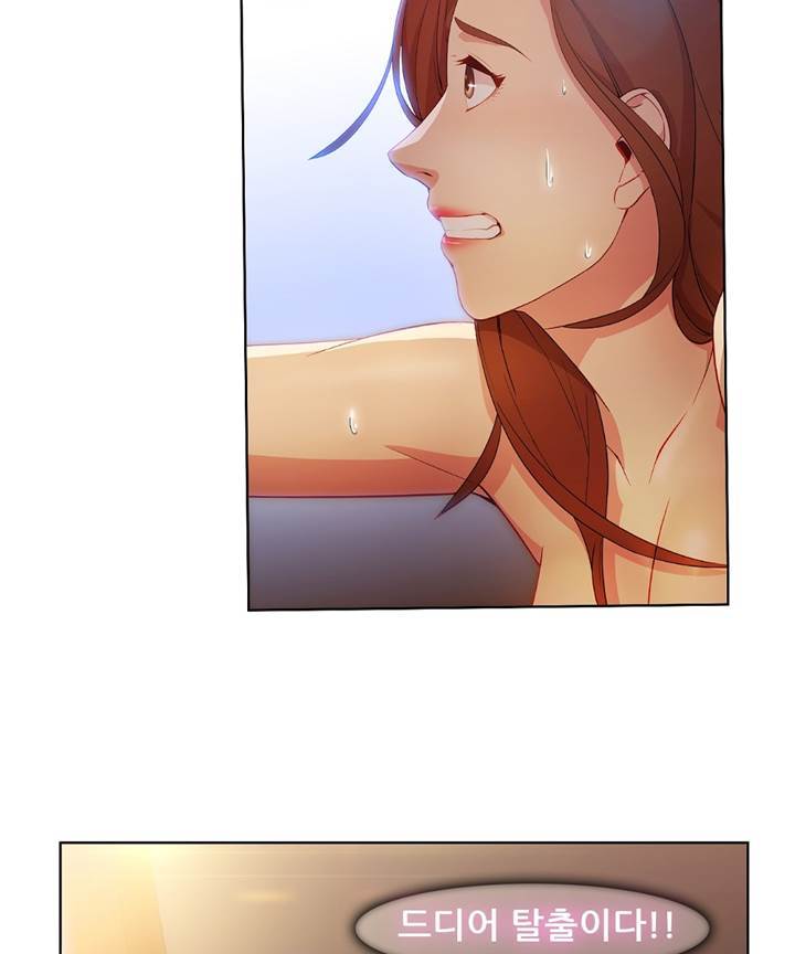 Switch Raw Chapter 22 Page 57