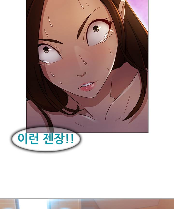 Switch Raw Chapter 22 Page 59