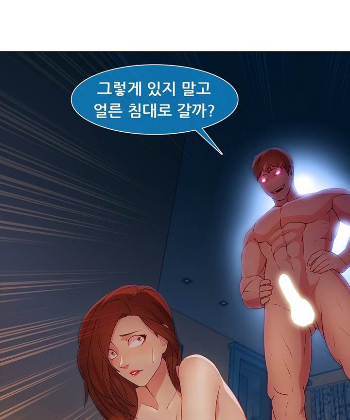 Switch Raw Chapter 22 Page 63
