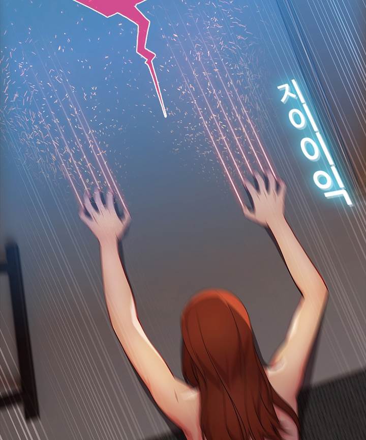 Switch Raw Chapter 22 Page 68