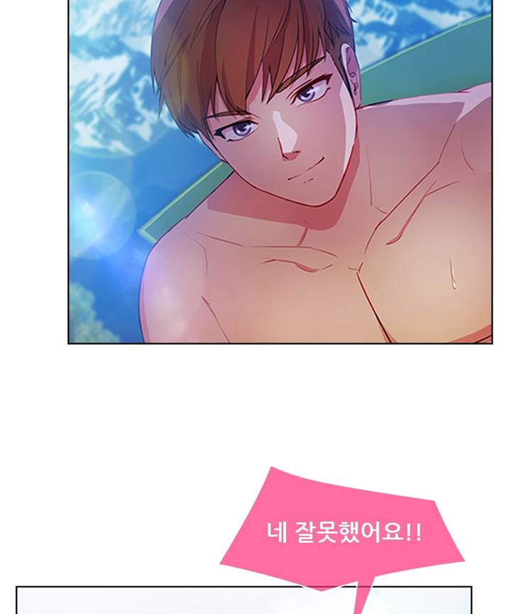 Switch Raw Chapter 23 Page 17