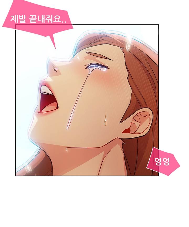 Switch Raw Chapter 23 Page 22