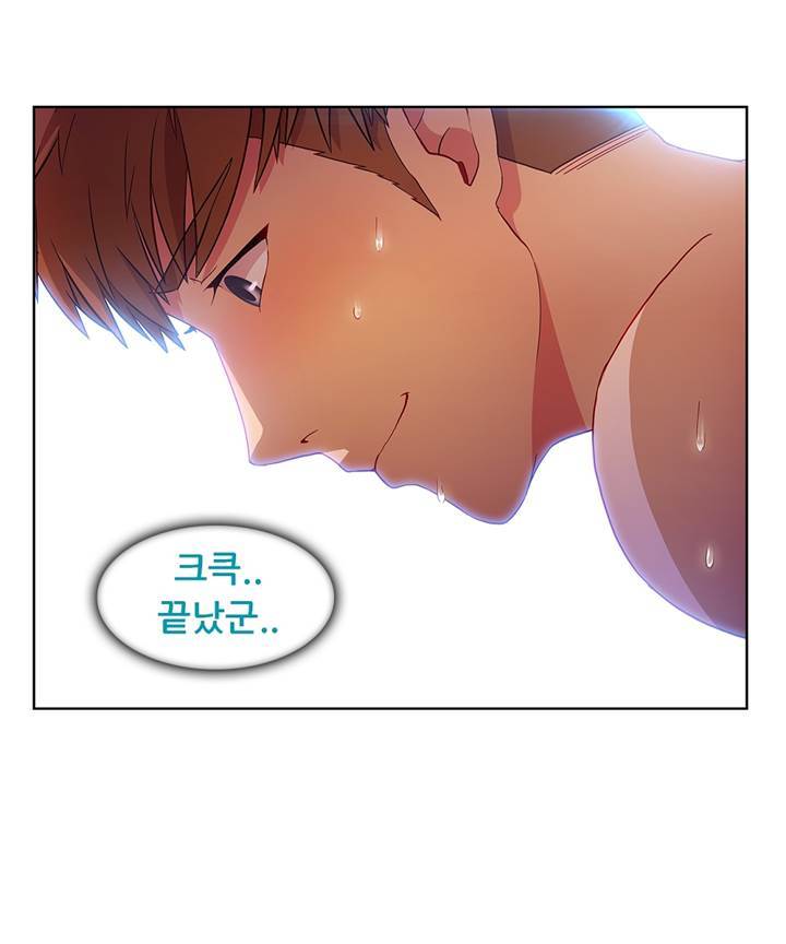 Switch Raw Chapter 23 Page 26