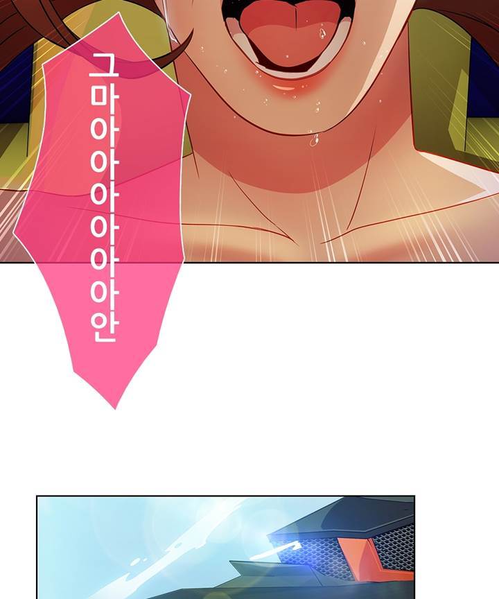 Switch Raw Chapter 23 Page 33