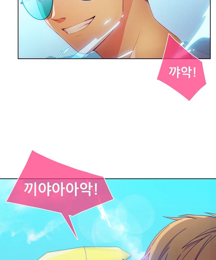 Switch Raw Chapter 23 Page 36