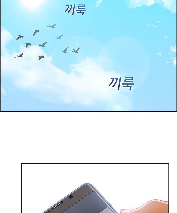 Switch Raw Chapter 23 Page 54