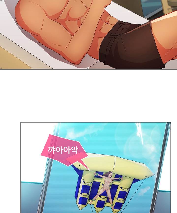 Switch Raw Chapter 23 Page 56