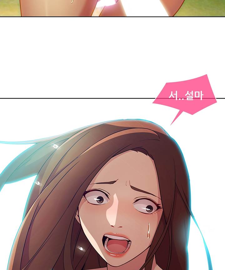 Switch Raw Chapter 23 Page 6