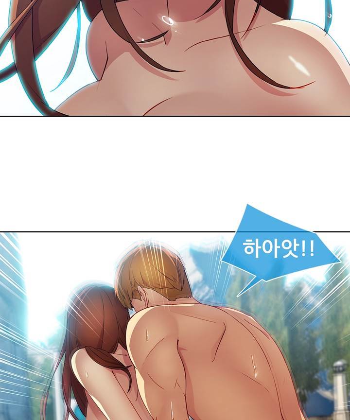 Switch Raw Chapter 23 Page 7