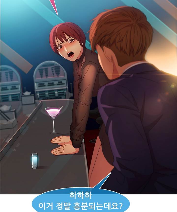 Switch Raw Chapter 23 Page 76