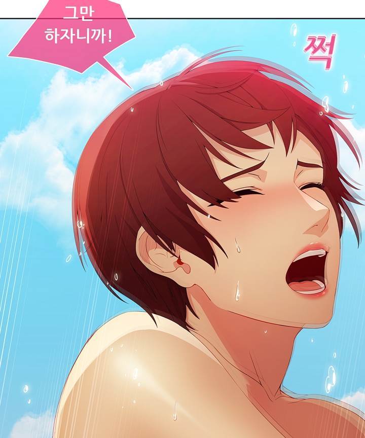 Switch Raw Chapter 24 Page 16