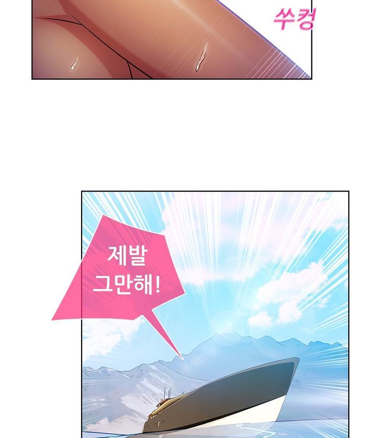 Switch Raw Chapter 24 Page 21