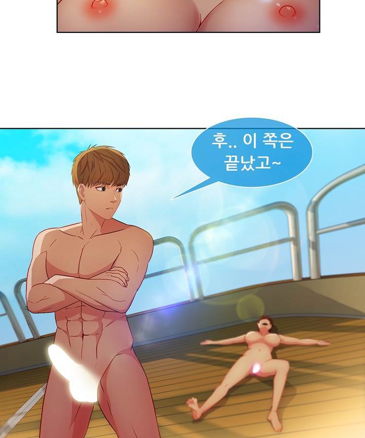 Switch Raw Chapter 24 Page 25