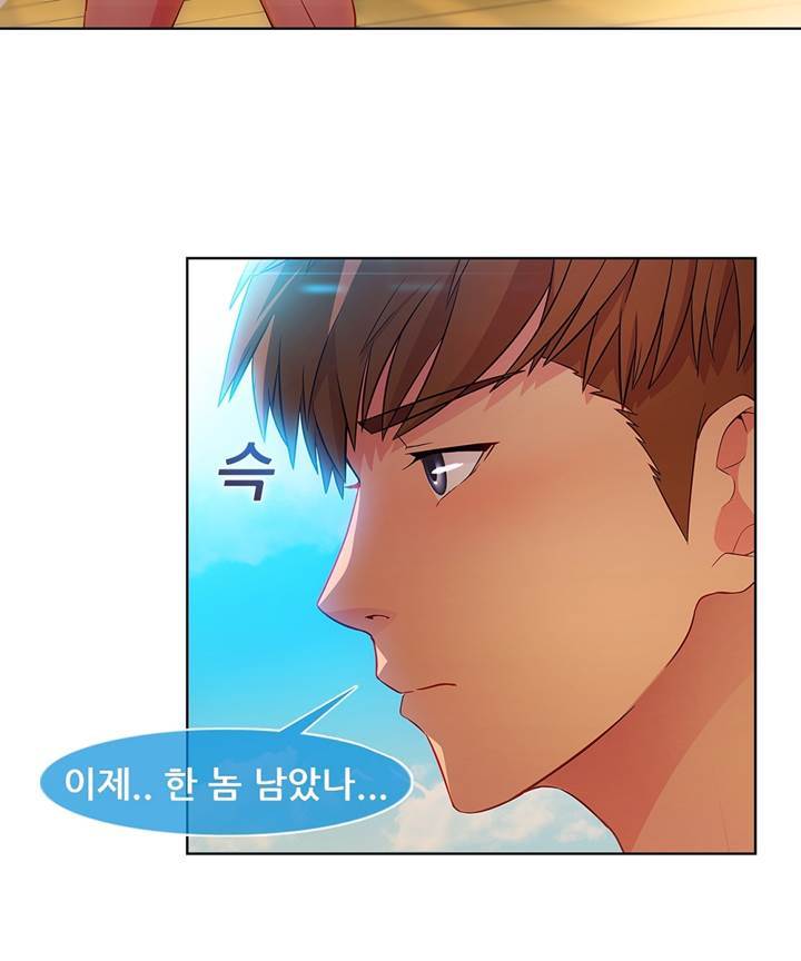 Switch Raw Chapter 24 Page 26