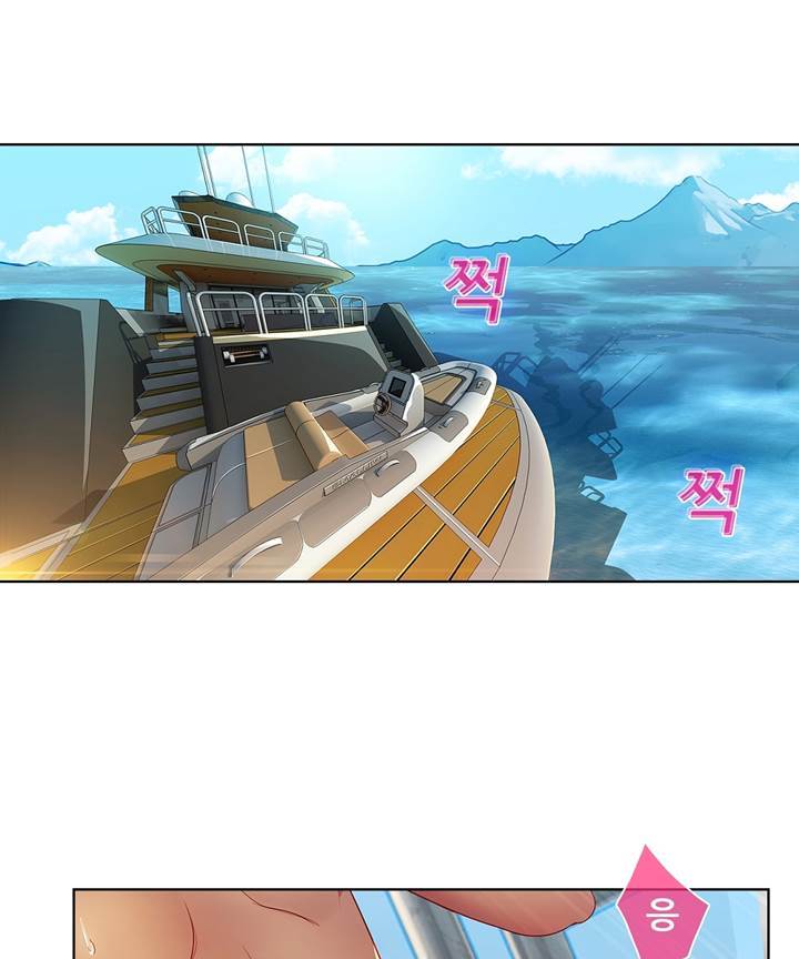 Switch Raw Chapter 24 Page 3
