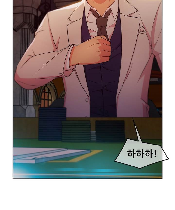 Switch Raw Chapter 24 Page 33