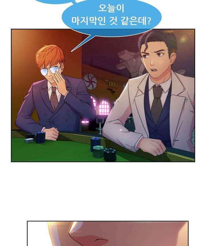 Switch Raw Chapter 24 Page 35