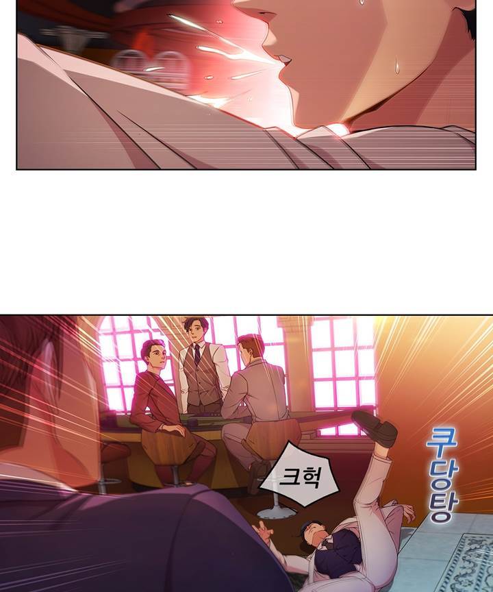 Switch Raw Chapter 24 Page 43