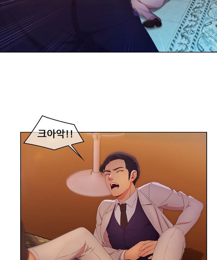 Switch Raw Chapter 24 Page 44