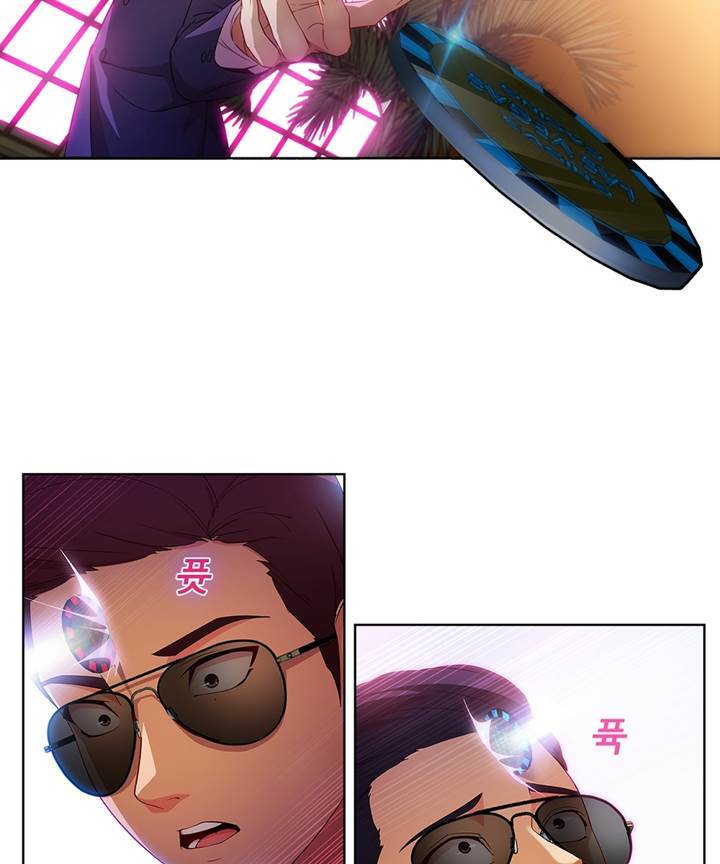 Switch Raw Chapter 24 Page 53