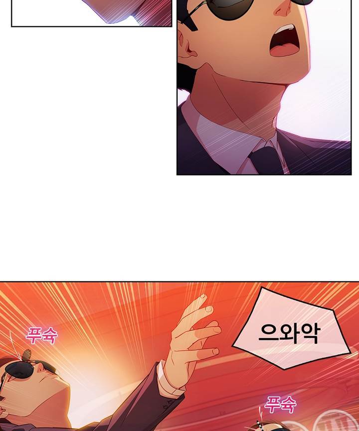 Switch Raw Chapter 24 Page 54