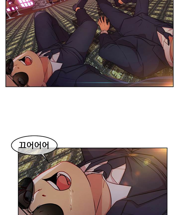 Switch Raw Chapter 24 Page 56