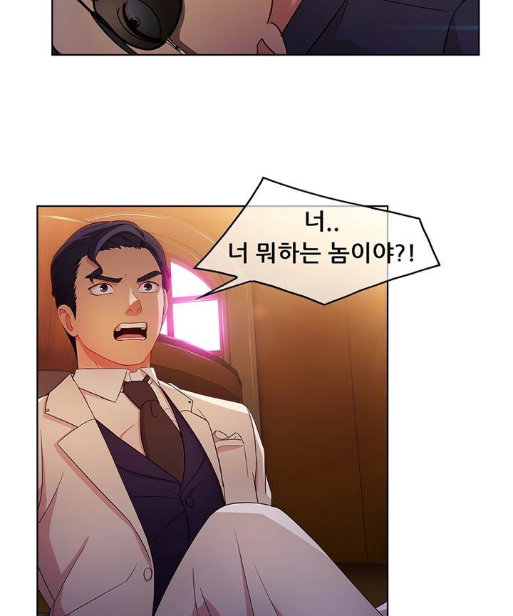 Switch Raw Chapter 24 Page 57