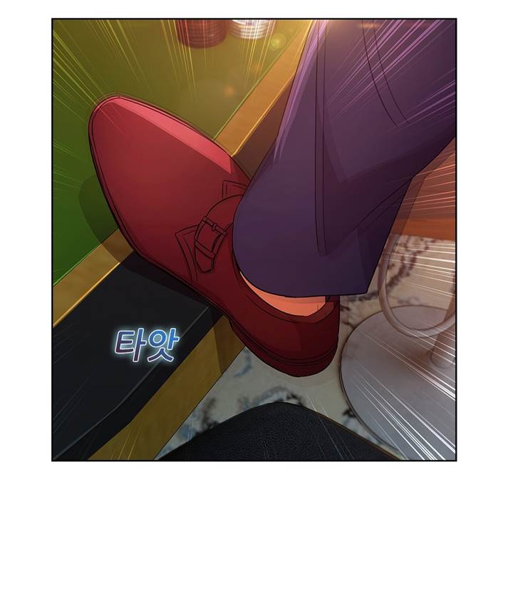 Switch Raw Chapter 24 Page 59