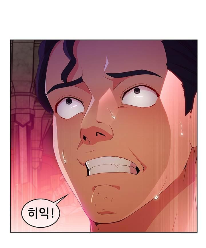 Switch Raw Chapter 24 Page 64