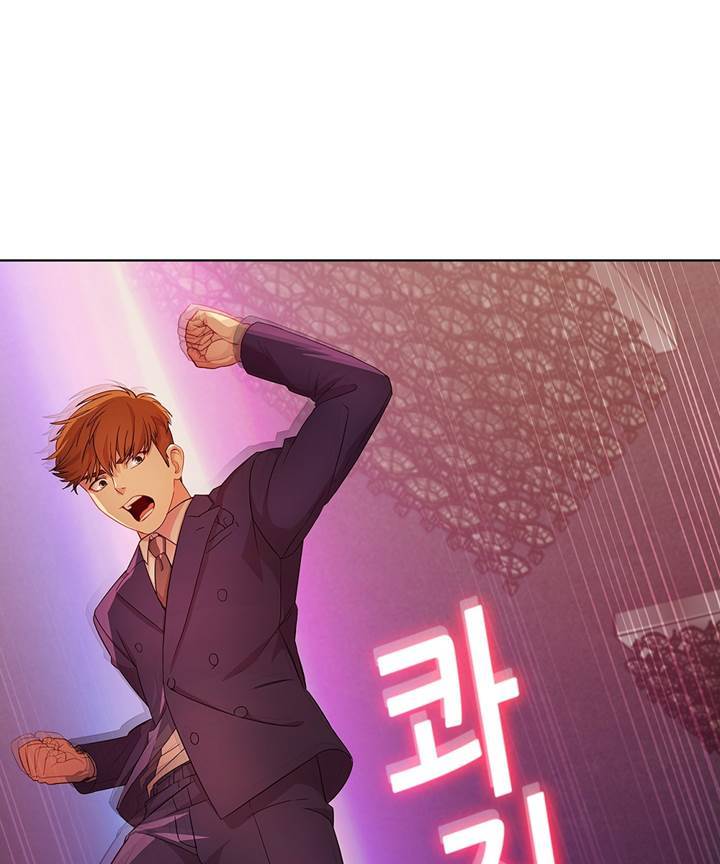 Switch Raw Chapter 24 Page 65