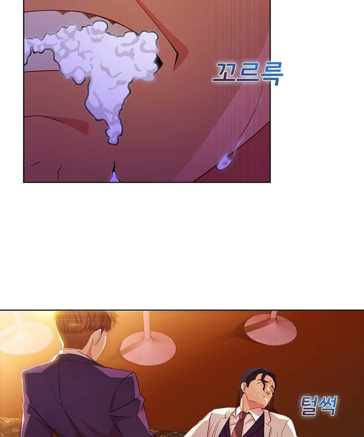 Switch Raw Chapter 24 Page 71