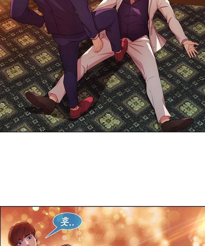 Switch Raw Chapter 24 Page 72