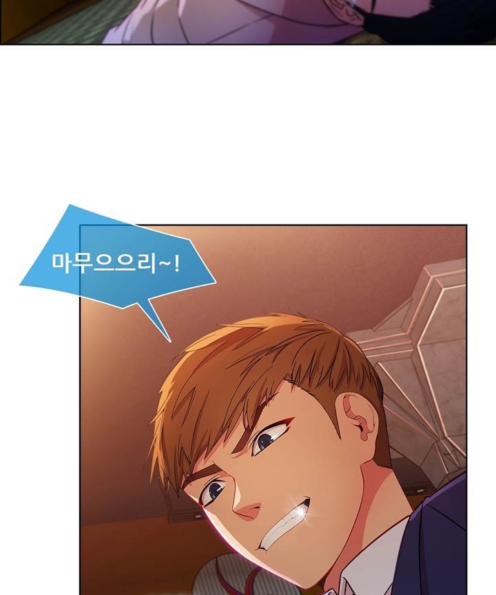 Switch Raw Chapter 24 Page 74