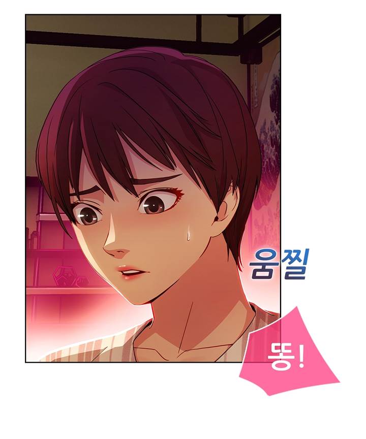 Switch Raw Chapter 25 Page 10