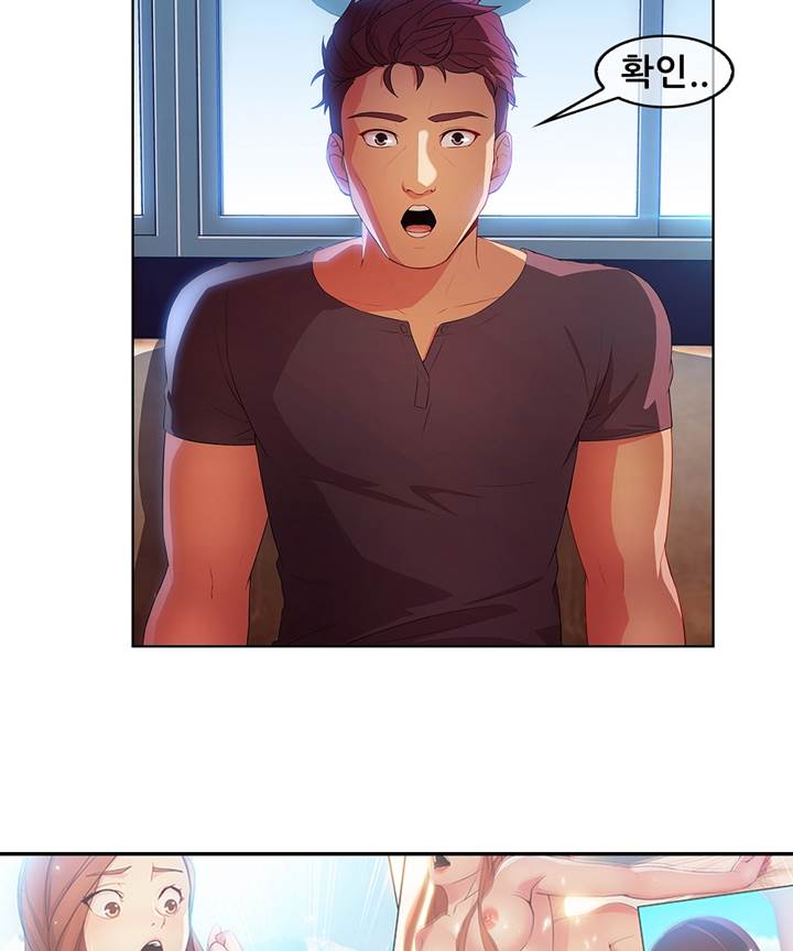 Switch Raw Chapter 25 Page 30