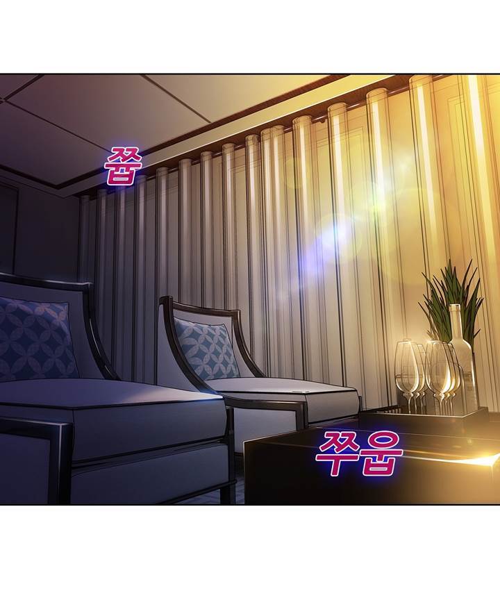 Switch Raw Chapter 25 Page 39