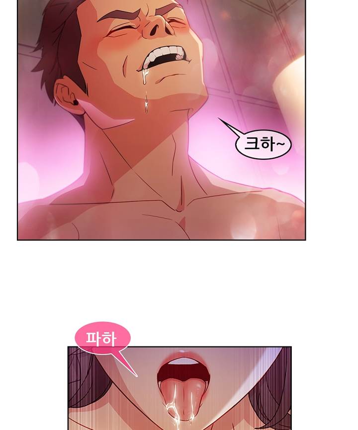 Switch Raw Chapter 25 Page 43