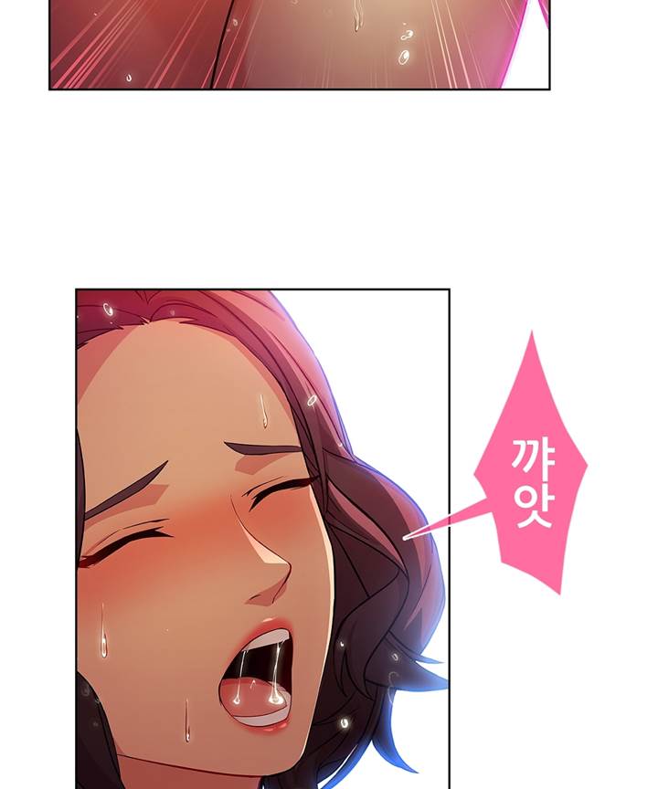 Switch Raw Chapter 25 Page 50