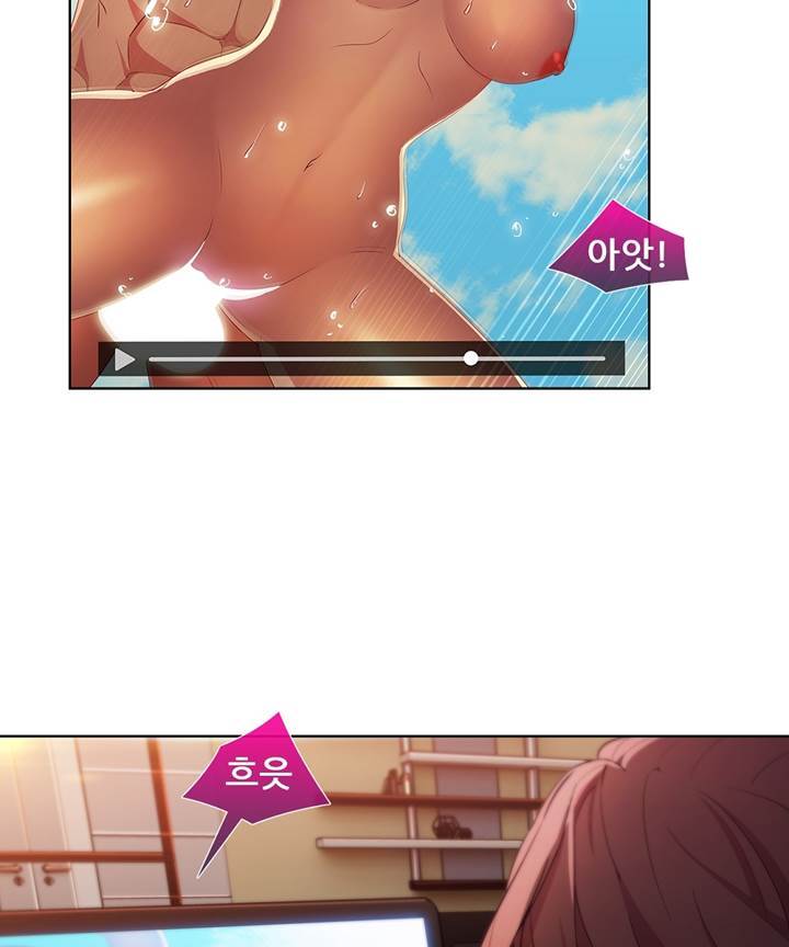 Switch Raw Chapter 25 Page 7