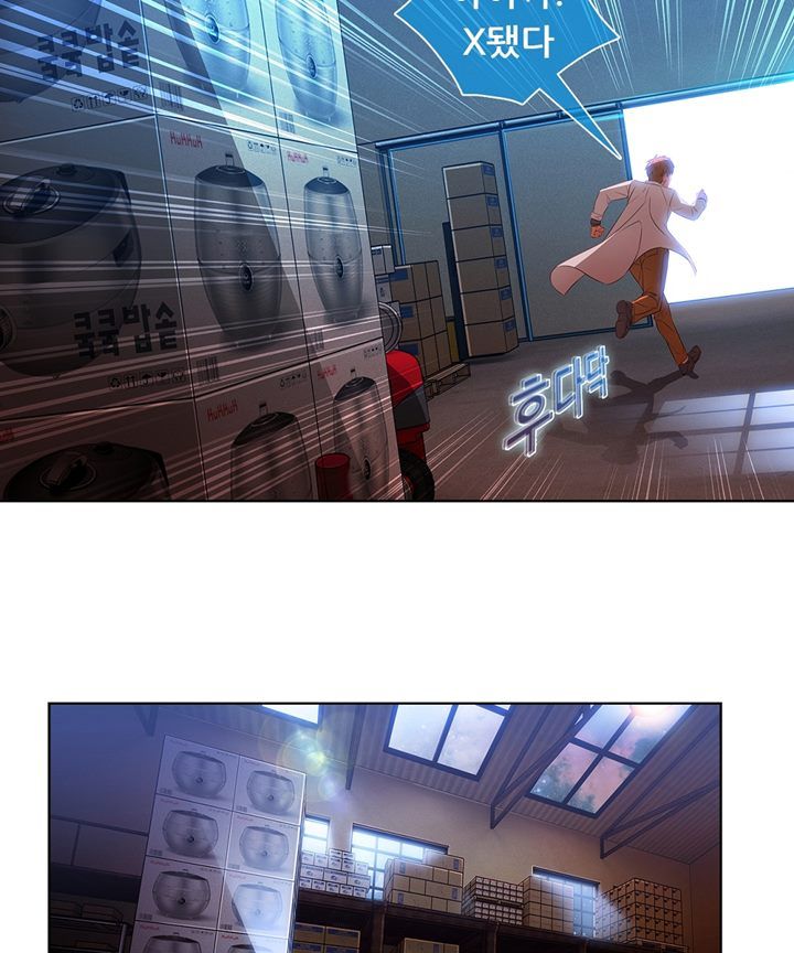 Switch Raw Chapter 26 Page 19