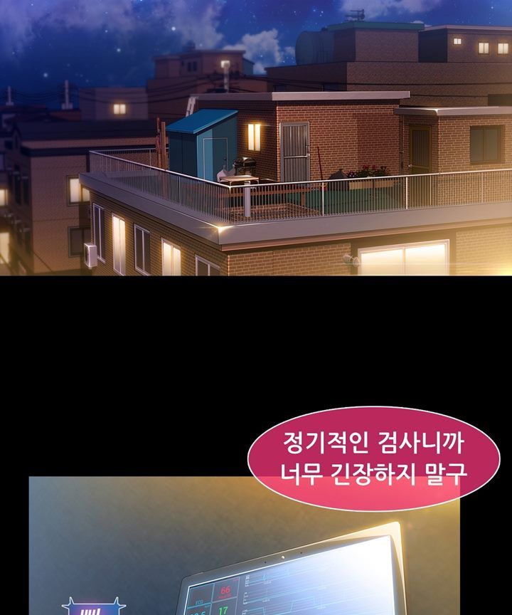 Switch Raw Chapter 26 Page 21