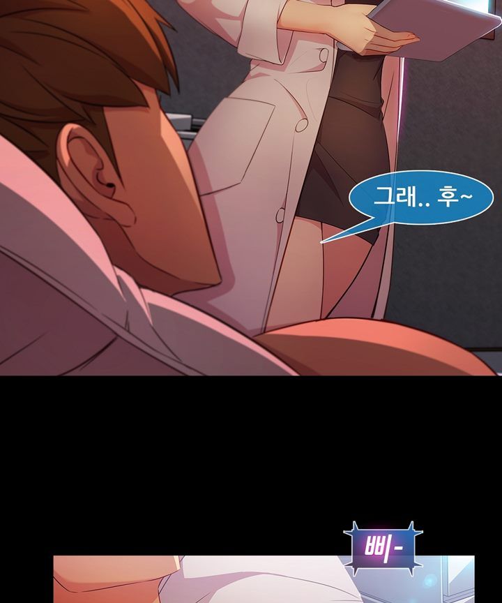 Switch Raw Chapter 26 Page 24