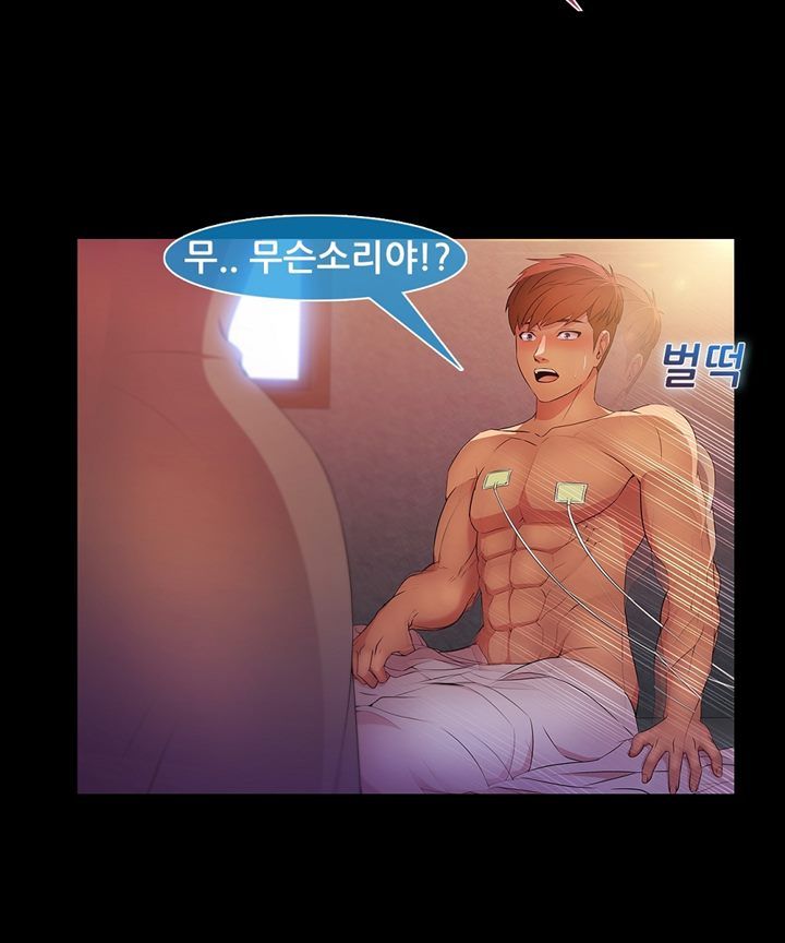 Switch Raw Chapter 26 Page 28