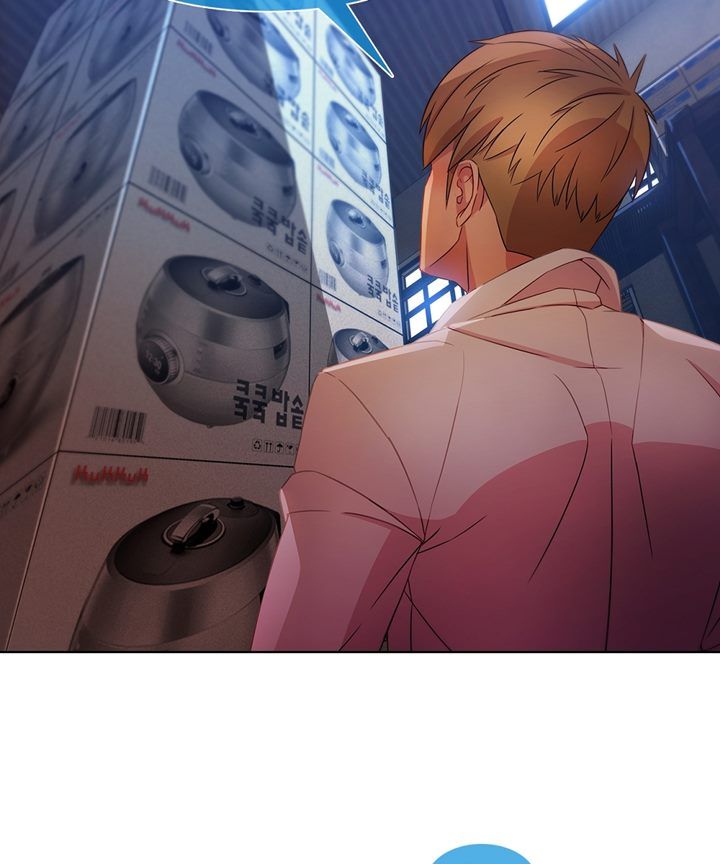 Switch Raw Chapter 26 Page 7