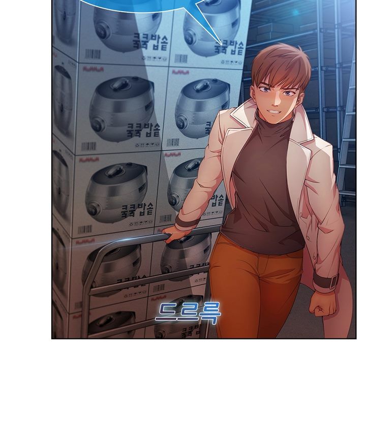 Switch Raw Chapter 26 Page 9