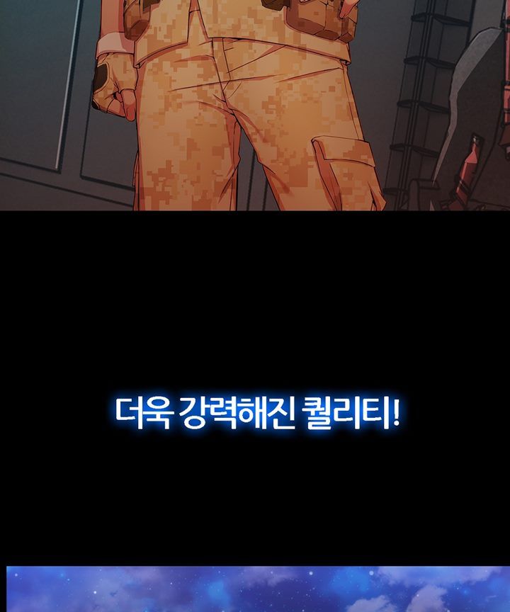 Switch Raw Chapter 27 Page 4