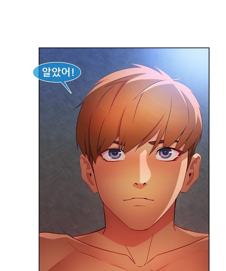 Switch Raw Chapter 28 Page 20